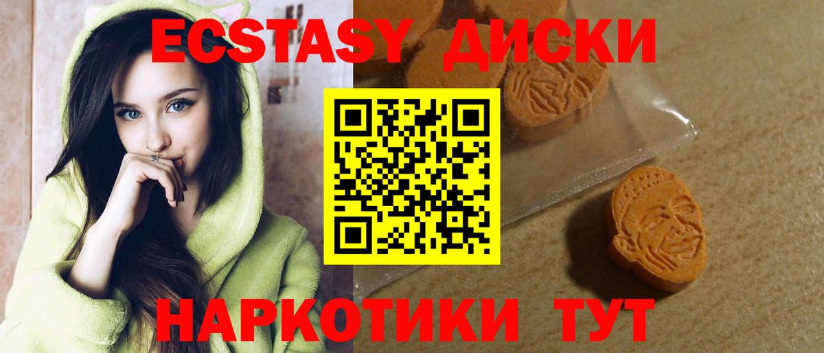 omg tor  ЭКСТАЗИ Punisher  купить наркоту  Вход с VPN  Кемерово  Ecstasy louis Vuitton 