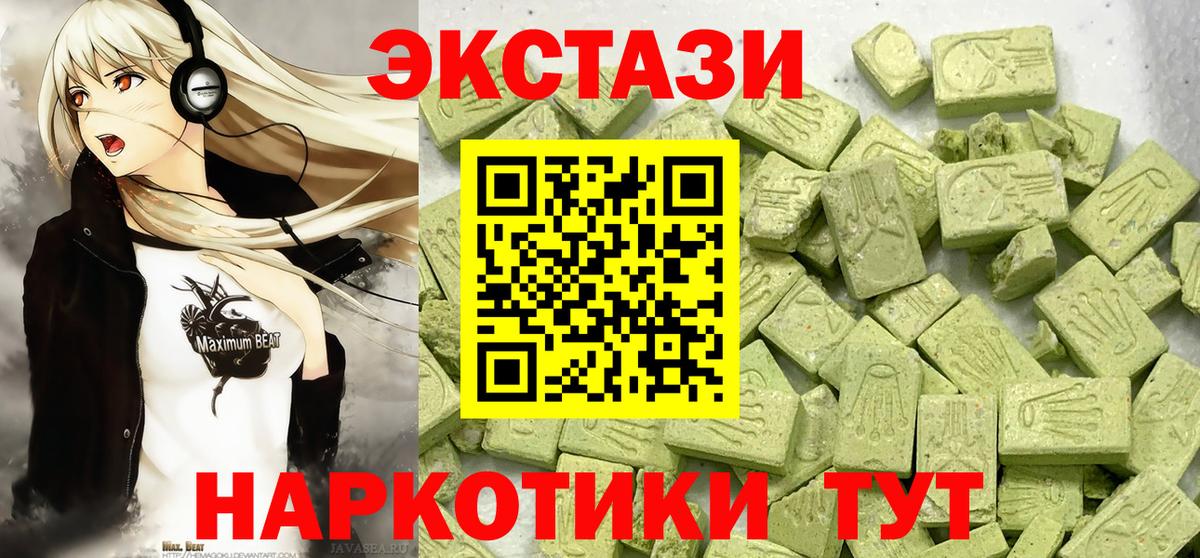 ЭКСТАЗИ DUBAI Кемерово