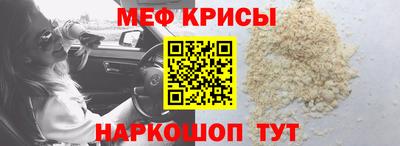 мефедрон VHQ Кулебаки