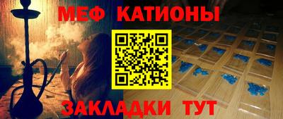 прущие крисы Кунгур
