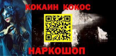 кокаин колумбия Кумертау