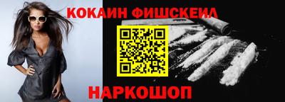 мефедрон VHQ Кулебаки