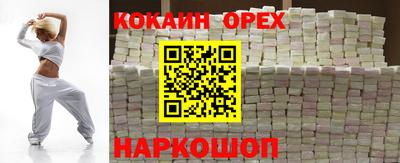 мефедрон VHQ Кулебаки