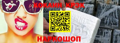 прущие крисы Кунгур