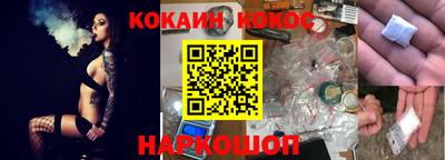 прущие крисы Кунгур