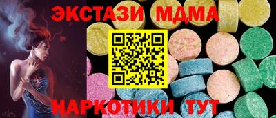 прущие крисы Кунгур