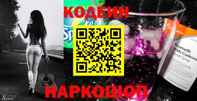 мефедрон VHQ Кулебаки