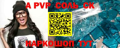 прущие крисы Кунгур