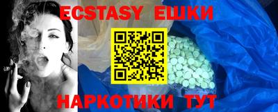 прущие крисы Кунгур