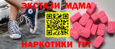 меф Ликино-Дулёво