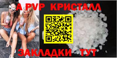 прущие крисы Кунгур