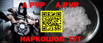 мефедрон VHQ Кулебаки