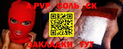 прущие крисы Кунгур