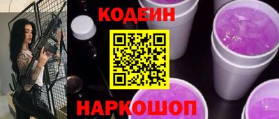 прущие крисы Кунгур
