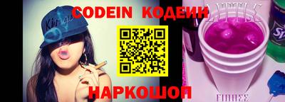 мефедрон VHQ Кулебаки