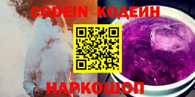 мефедрон VHQ Кулебаки