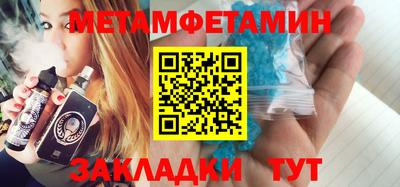 мефедрон VHQ Кулебаки