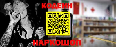 мефедрон VHQ Кулебаки