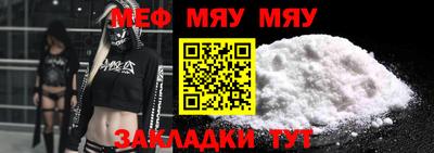 прущие крисы Кунгур