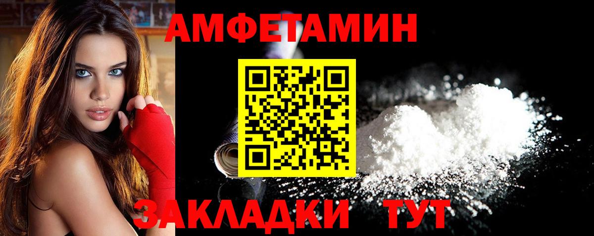 Первитин винт Кемерово