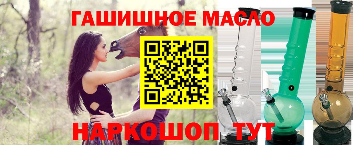 Дистиллят ТГК вейп Кемерово
