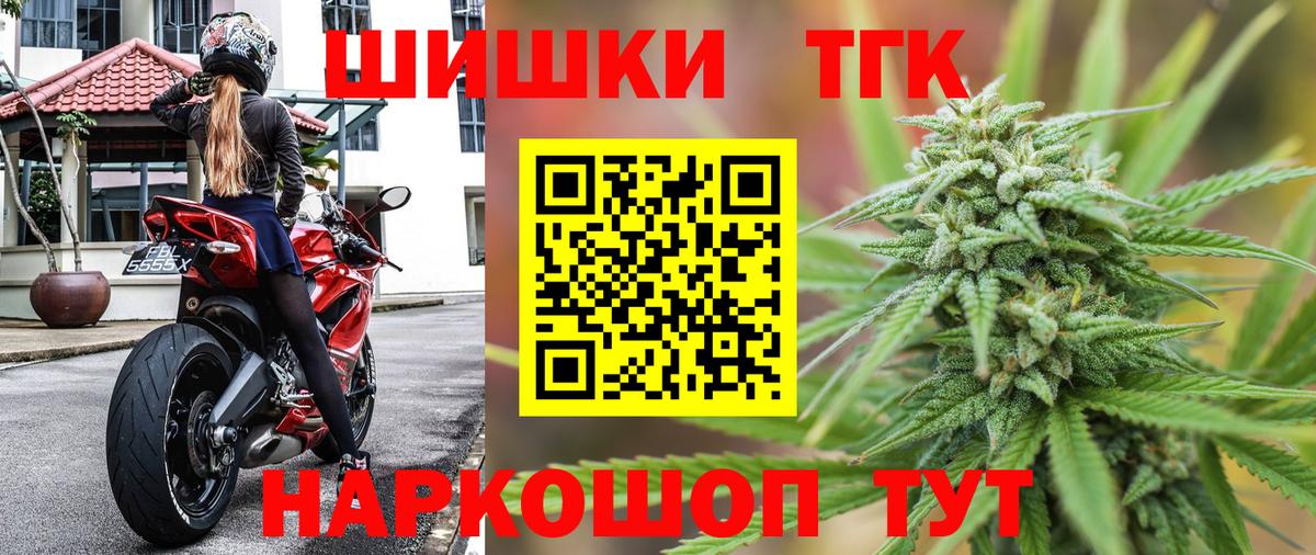 Каннабис AK-47  Вход с VPN  Бошки марихуана гибрид  Конопля марихуана  Бошки Шишки THC 21%  Кемерово 